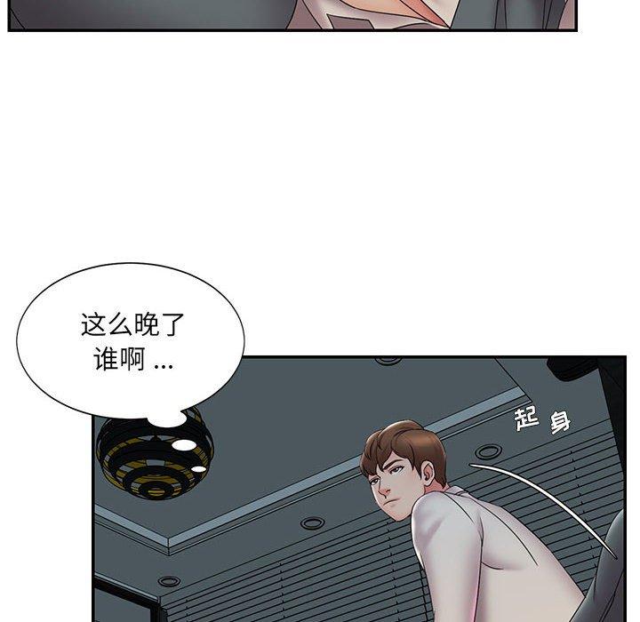 韩国漫画被抛弃的男人韩漫_被抛弃的男人-第28话在线免费阅读-韩国漫画-第76张图片