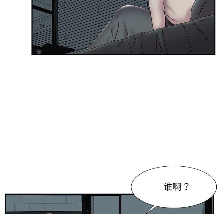 韩国漫画被抛弃的男人韩漫_被抛弃的男人-第28话在线免费阅读-韩国漫画-第77张图片