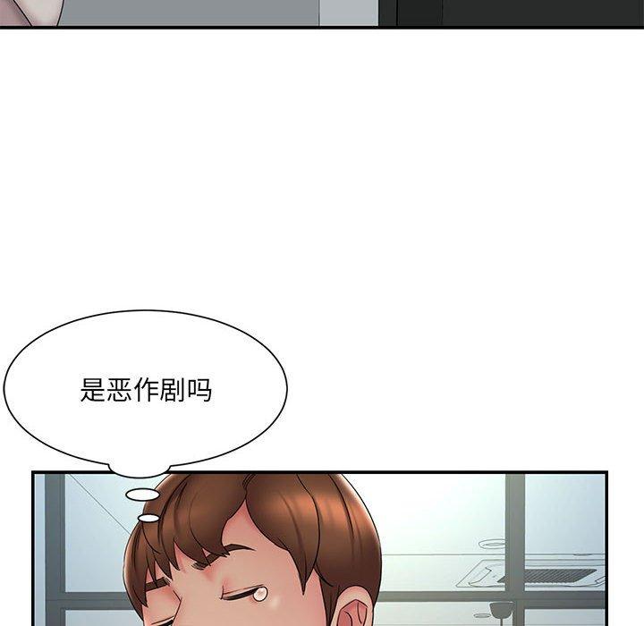 韩国漫画被抛弃的男人韩漫_被抛弃的男人-第28话在线免费阅读-韩国漫画-第80张图片