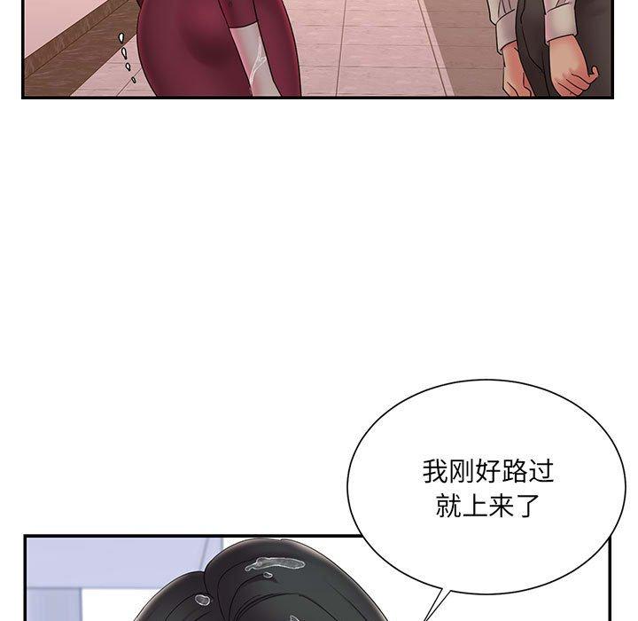 韩国漫画被抛弃的男人韩漫_被抛弃的男人-第28话在线免费阅读-韩国漫画-第87张图片