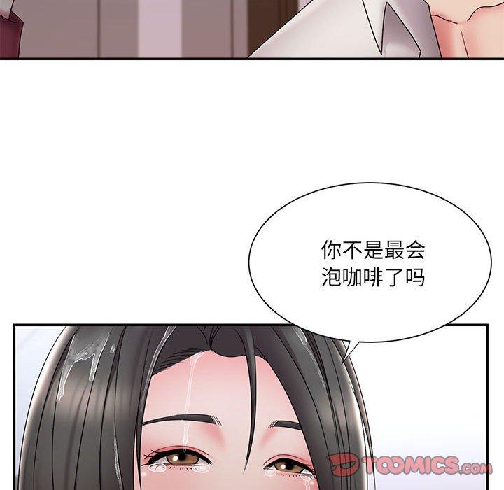 韩国漫画被抛弃的男人韩漫_被抛弃的男人-第28话在线免费阅读-韩国漫画-第90张图片