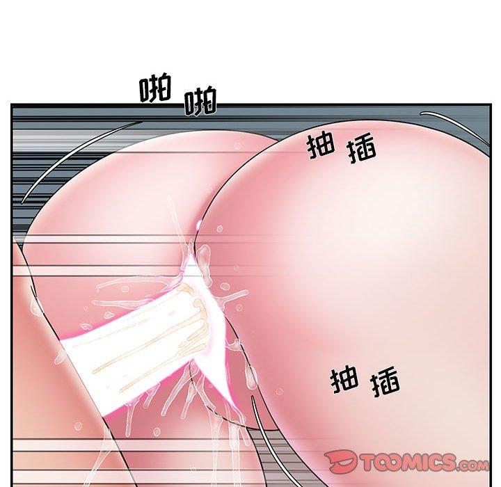 韩国漫画被抛弃的男人韩漫_被抛弃的男人-第29话在线免费阅读-韩国漫画-第46张图片