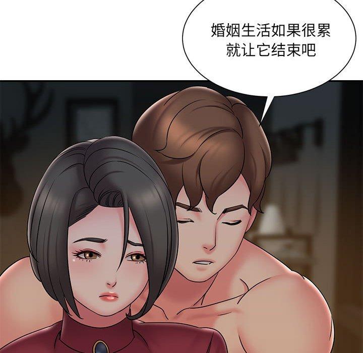 韩国漫画被抛弃的男人韩漫_被抛弃的男人-第29话在线免费阅读-韩国漫画-第69张图片