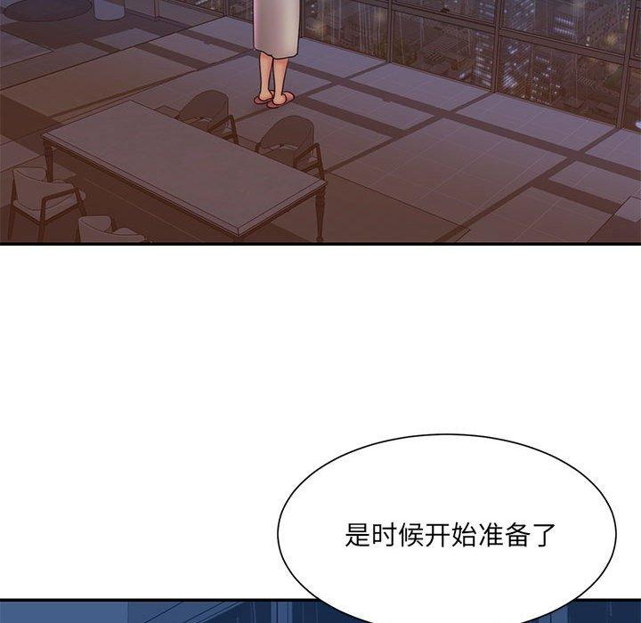 韩国漫画被抛弃的男人韩漫_被抛弃的男人-第29话在线免费阅读-韩国漫画-第81张图片