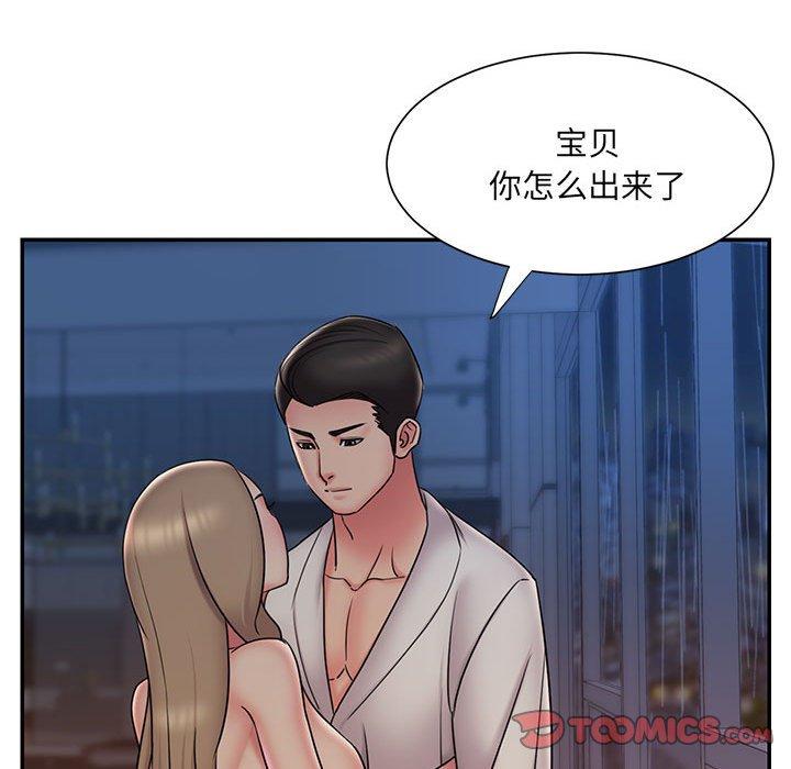 韩国漫画被抛弃的男人韩漫_被抛弃的男人-第29话在线免费阅读-韩国漫画-第86张图片