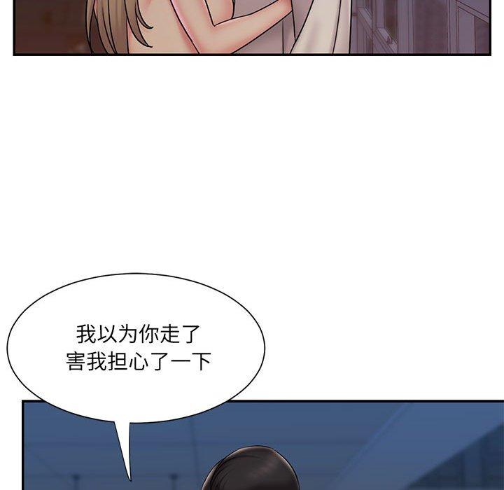 韩国漫画被抛弃的男人韩漫_被抛弃的男人-第29话在线免费阅读-韩国漫画-第87张图片