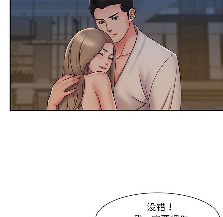 韩国漫画被抛弃的男人韩漫_被抛弃的男人-第29话在线免费阅读-韩国漫画-第88张图片