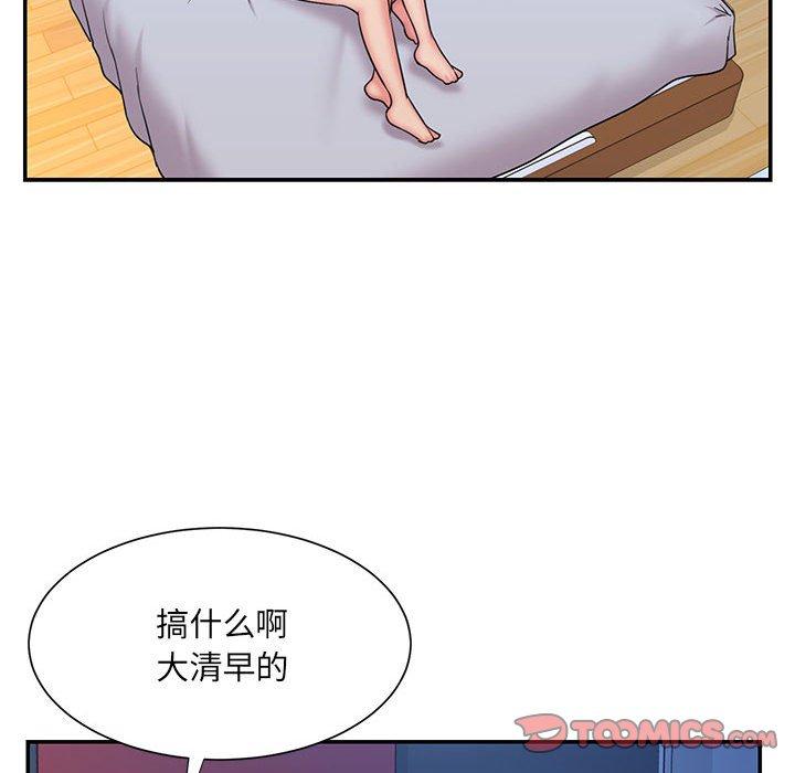 韩国漫画被抛弃的男人韩漫_被抛弃的男人-第29话在线免费阅读-韩国漫画-第94张图片