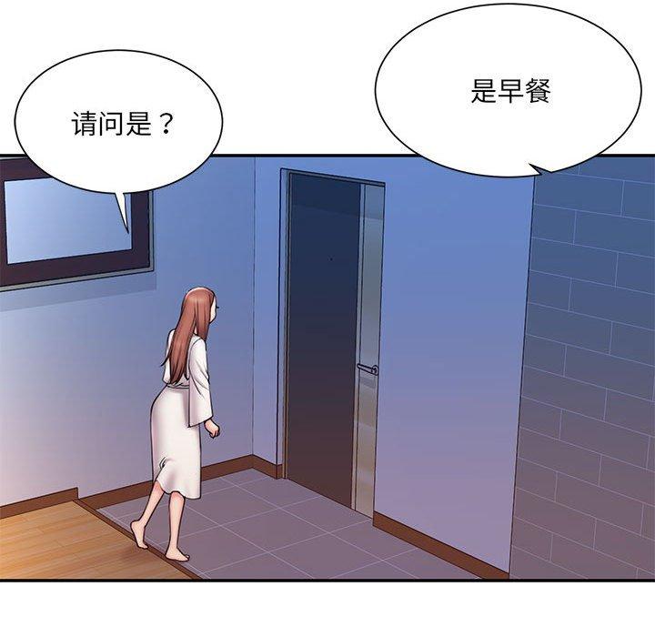 韩国漫画被抛弃的男人韩漫_被抛弃的男人-第29话在线免费阅读-韩国漫画-第96张图片