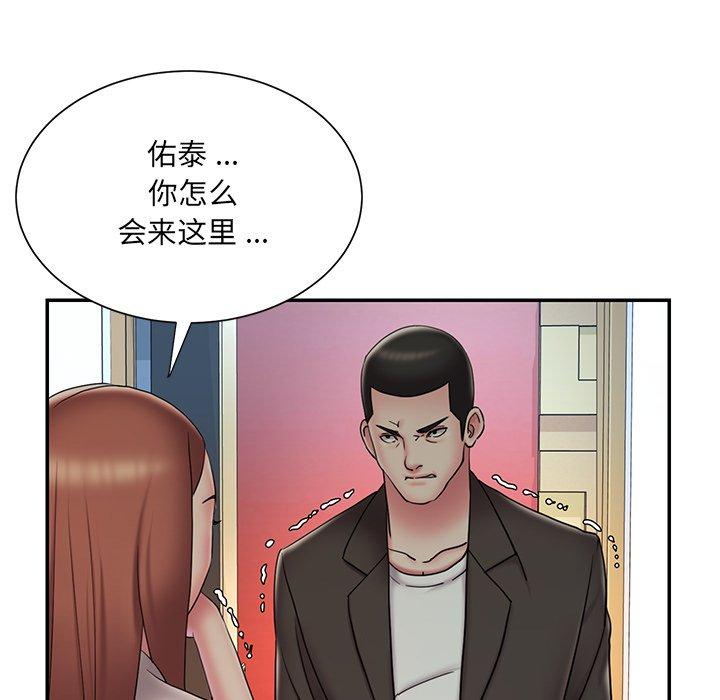 韩国漫画被抛弃的男人韩漫_被抛弃的男人-第30话在线免费阅读-韩国漫画-第5张图片