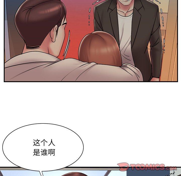 韩国漫画被抛弃的男人韩漫_被抛弃的男人-第30话在线免费阅读-韩国漫画-第8张图片