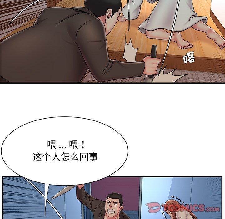 韩国漫画被抛弃的男人韩漫_被抛弃的男人-第30话在线免费阅读-韩国漫画-第14张图片