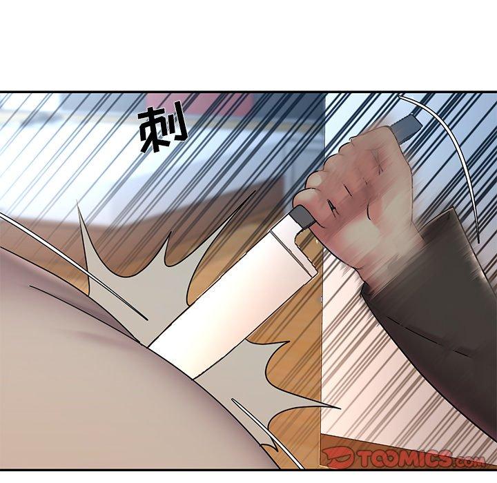 韩国漫画被抛弃的男人韩漫_被抛弃的男人-第30话在线免费阅读-韩国漫画-第20张图片