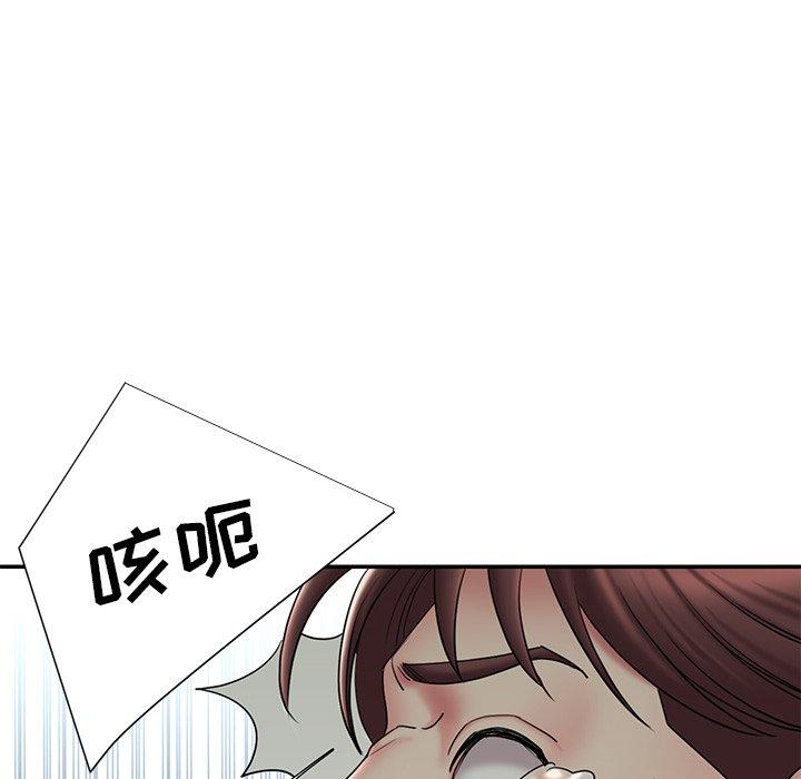 韩国漫画被抛弃的男人韩漫_被抛弃的男人-第30话在线免费阅读-韩国漫画-第21张图片