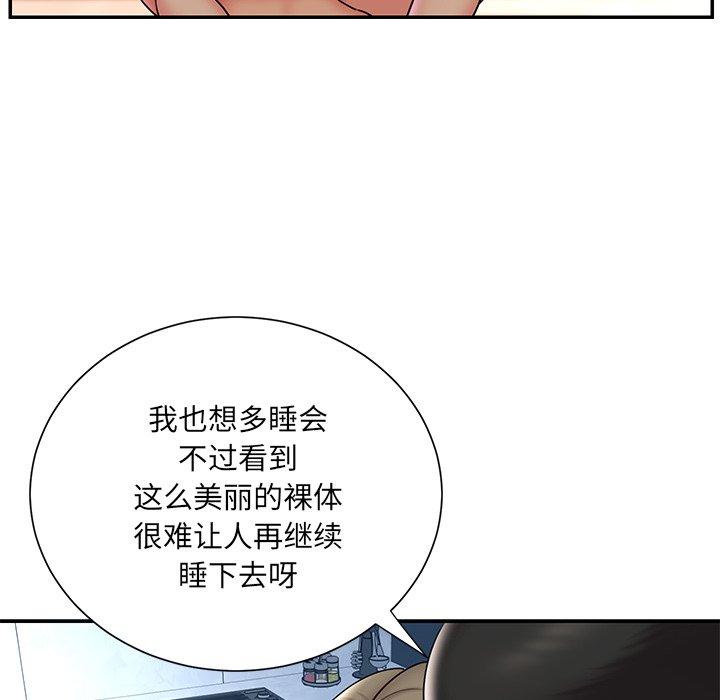 韩国漫画被抛弃的男人韩漫_被抛弃的男人-第30话在线免费阅读-韩国漫画-第37张图片