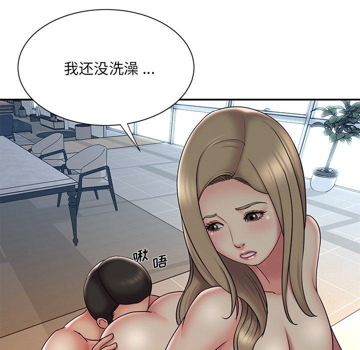 韩国漫画被抛弃的男人韩漫_被抛弃的男人-第30话在线免费阅读-韩国漫画-第43张图片