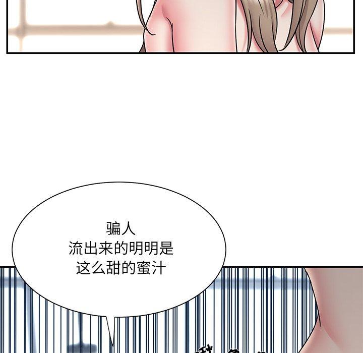 韩国漫画被抛弃的男人韩漫_被抛弃的男人-第30话在线免费阅读-韩国漫画-第47张图片