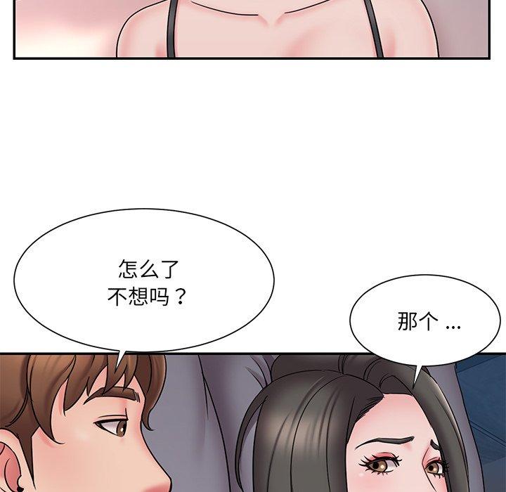 韩国漫画被抛弃的男人韩漫_被抛弃的男人-第30话在线免费阅读-韩国漫画-第77张图片