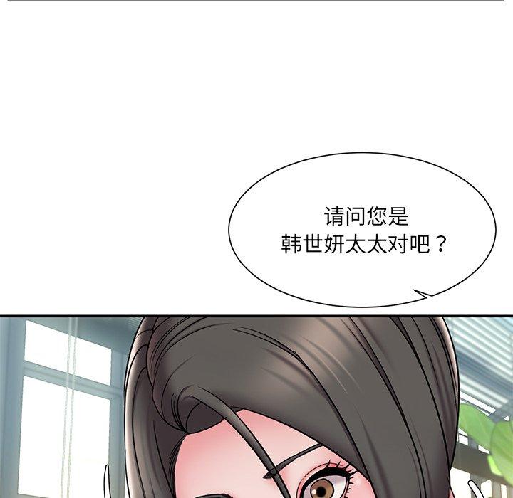 韩国漫画被抛弃的男人韩漫_被抛弃的男人-第30话在线免费阅读-韩国漫画-第90张图片