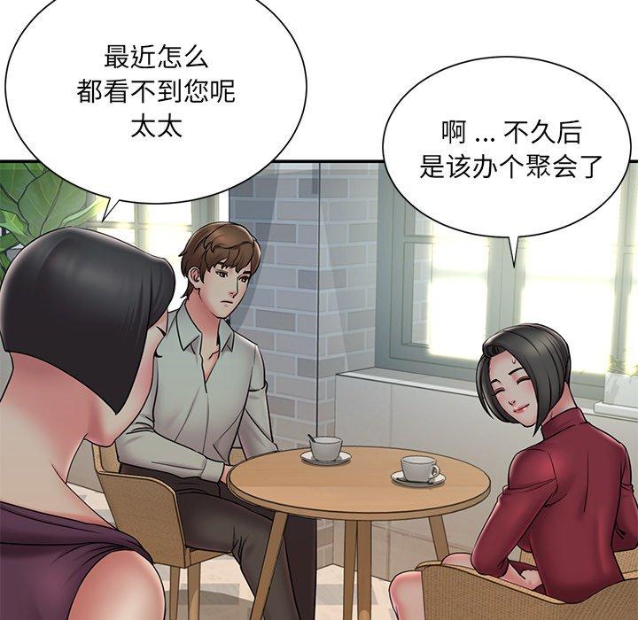 韩国漫画被抛弃的男人韩漫_被抛弃的男人-第31话在线免费阅读-韩国漫画-第6张图片