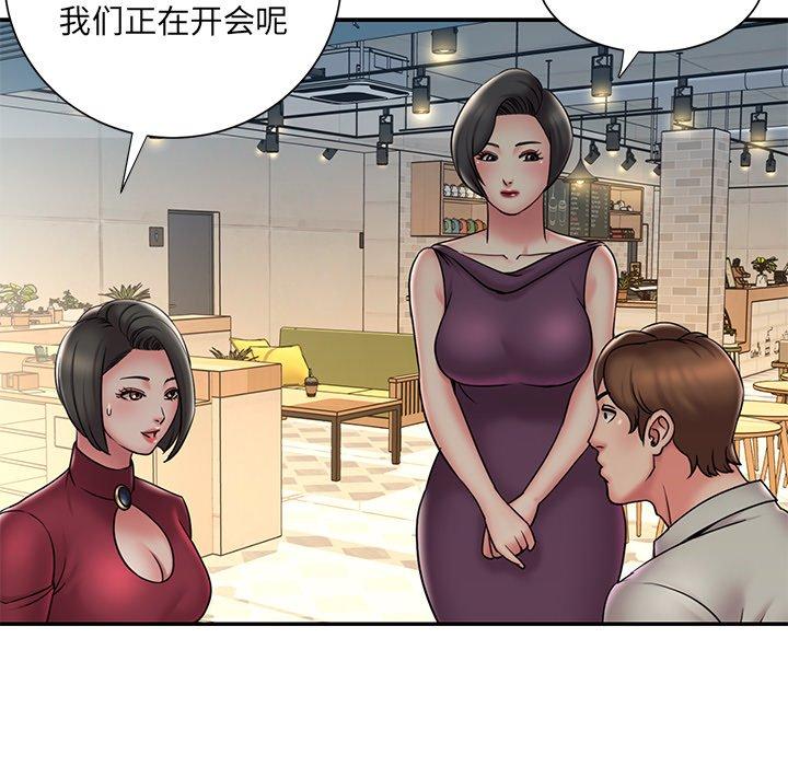 韩国漫画被抛弃的男人韩漫_被抛弃的男人-第31话在线免费阅读-韩国漫画-第9张图片