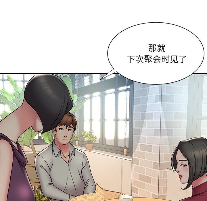 韩国漫画被抛弃的男人韩漫_被抛弃的男人-第31话在线免费阅读-韩国漫画-第10张图片