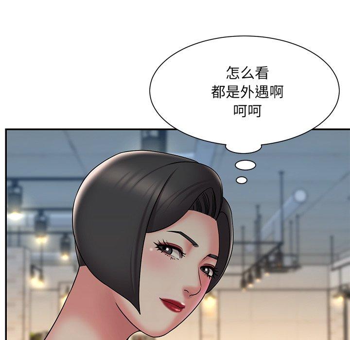 韩国漫画被抛弃的男人韩漫_被抛弃的男人-第31话在线免费阅读-韩国漫画-第13张图片