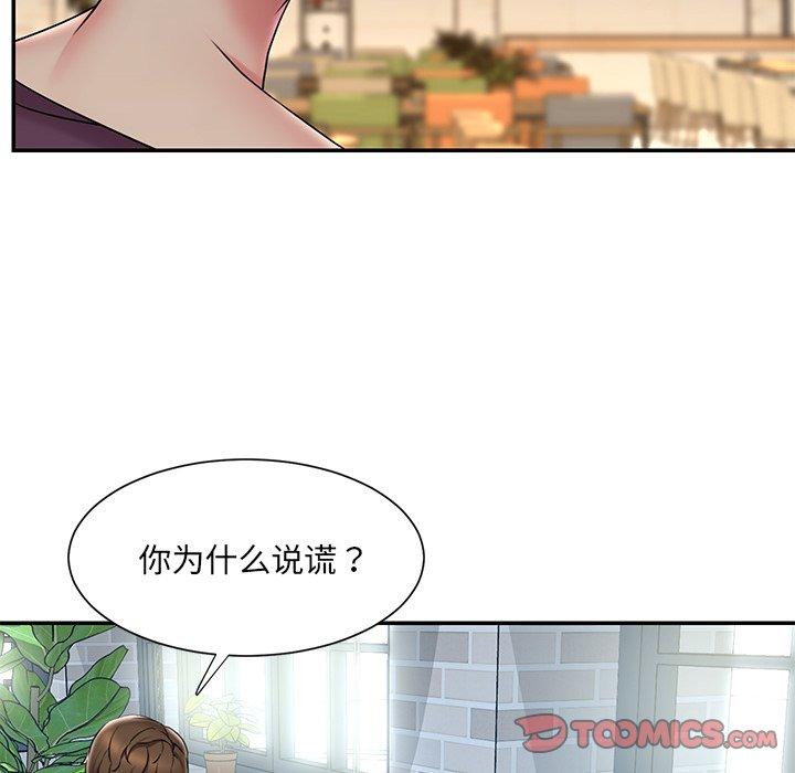 韩国漫画被抛弃的男人韩漫_被抛弃的男人-第31话在线免费阅读-韩国漫画-第14张图片