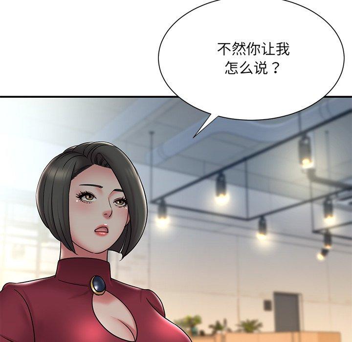 韩国漫画被抛弃的男人韩漫_被抛弃的男人-第31话在线免费阅读-韩国漫画-第16张图片