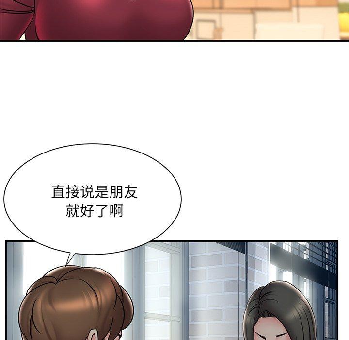 韩国漫画被抛弃的男人韩漫_被抛弃的男人-第31话在线免费阅读-韩国漫画-第17张图片