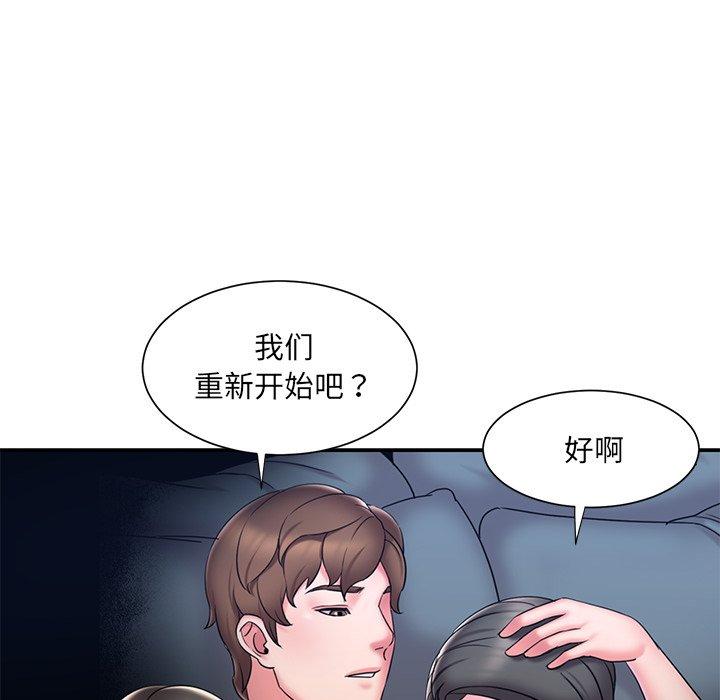 韩国漫画被抛弃的男人韩漫_被抛弃的男人-第31话在线免费阅读-韩国漫画-第30张图片