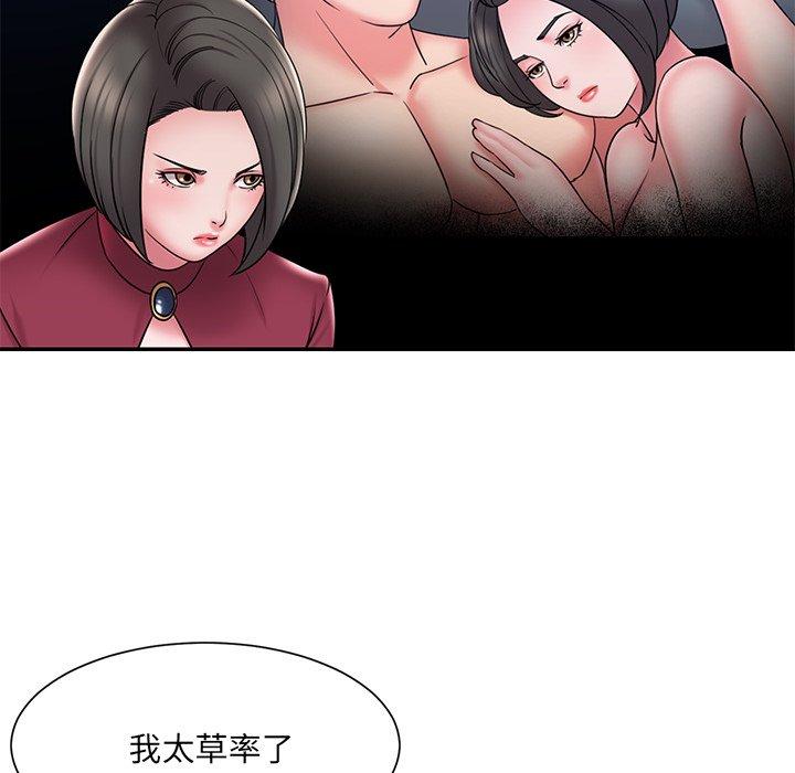 韩国漫画被抛弃的男人韩漫_被抛弃的男人-第31话在线免费阅读-韩国漫画-第31张图片