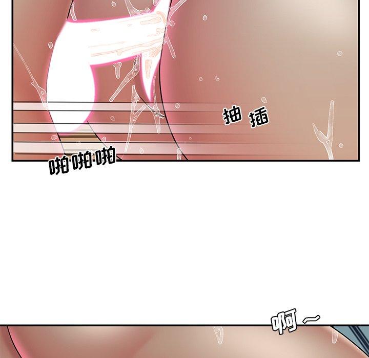 韩国漫画被抛弃的男人韩漫_被抛弃的男人-第31话在线免费阅读-韩国漫画-第41张图片