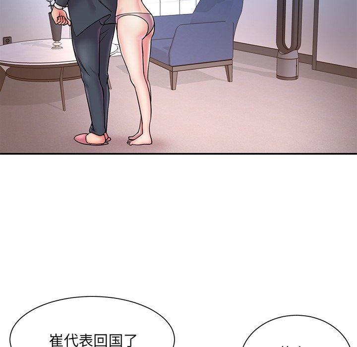 韩国漫画被抛弃的男人韩漫_被抛弃的男人-第31话在线免费阅读-韩国漫画-第58张图片