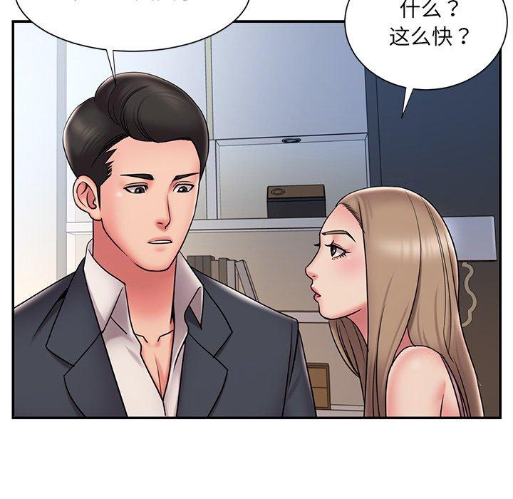 韩国漫画被抛弃的男人韩漫_被抛弃的男人-第31话在线免费阅读-韩国漫画-第59张图片