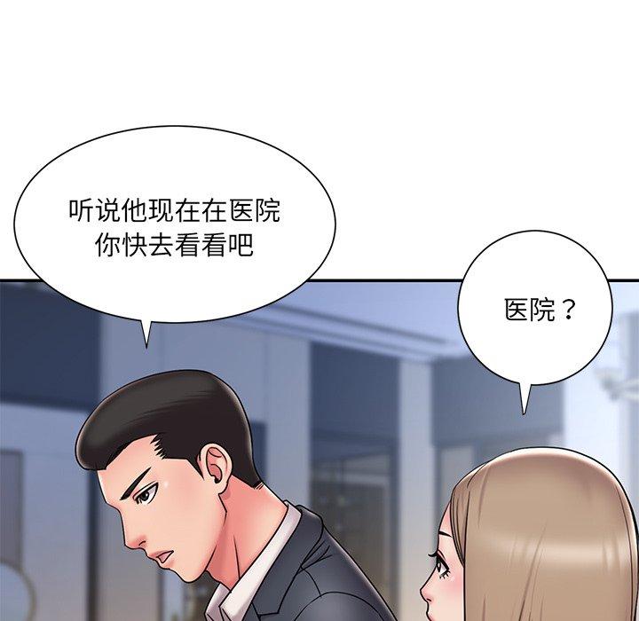 韩国漫画被抛弃的男人韩漫_被抛弃的男人-第31话在线免费阅读-韩国漫画-第60张图片