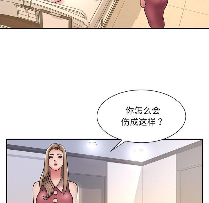 韩国漫画被抛弃的男人韩漫_被抛弃的男人-第31话在线免费阅读-韩国漫画-第64张图片