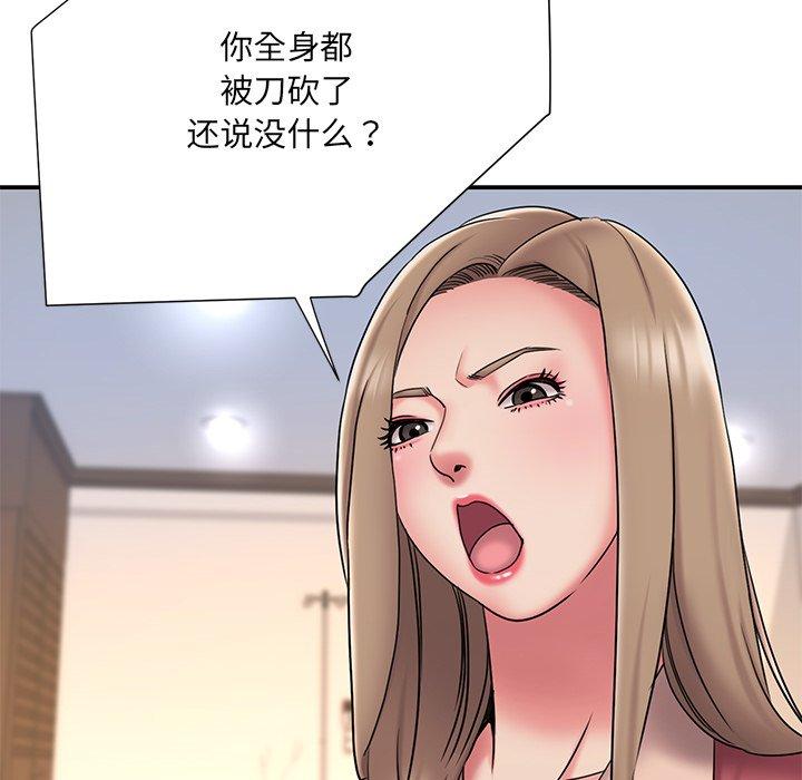 韩国漫画被抛弃的男人韩漫_被抛弃的男人-第31话在线免费阅读-韩国漫画-第66张图片