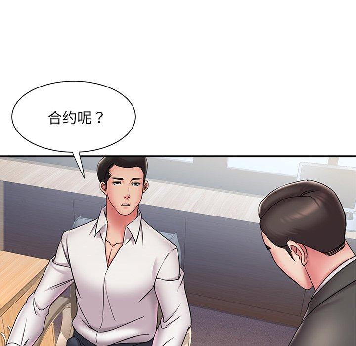 韩国漫画被抛弃的男人韩漫_被抛弃的男人-第31话在线免费阅读-韩国漫画-第73张图片