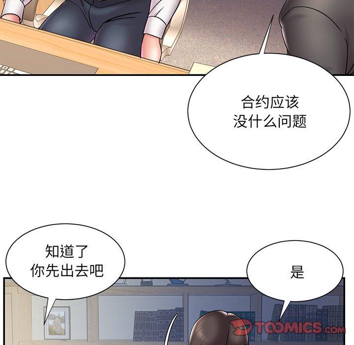 韩国漫画被抛弃的男人韩漫_被抛弃的男人-第31话在线免费阅读-韩国漫画-第74张图片