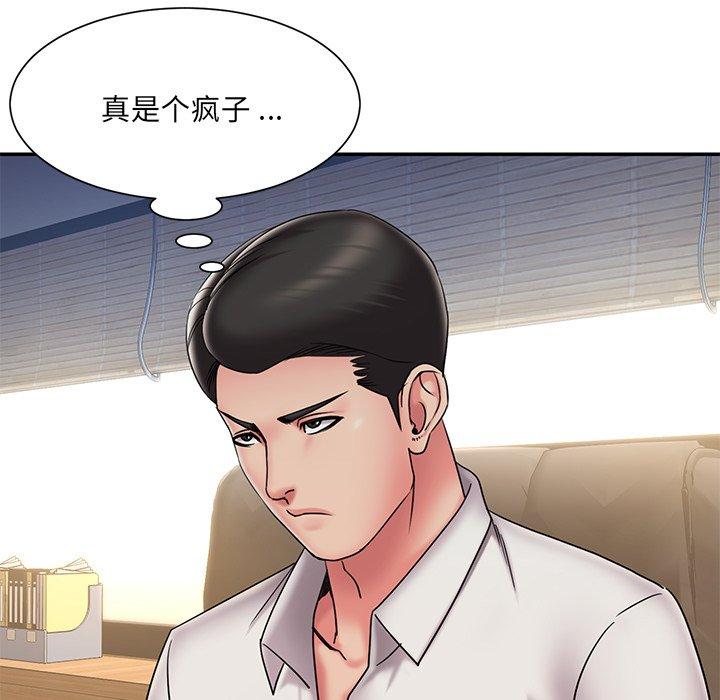 韩国漫画被抛弃的男人韩漫_被抛弃的男人-第31话在线免费阅读-韩国漫画-第76张图片