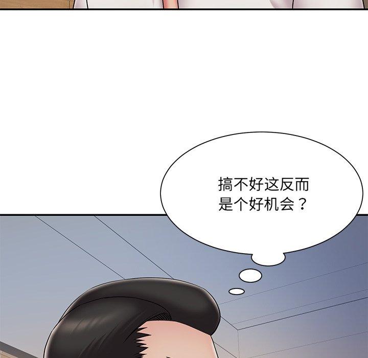 韩国漫画被抛弃的男人韩漫_被抛弃的男人-第31话在线免费阅读-韩国漫画-第77张图片