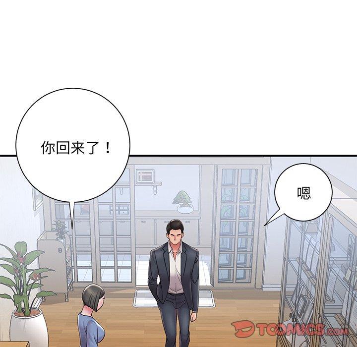 韩国漫画被抛弃的男人韩漫_被抛弃的男人-第31话在线免费阅读-韩国漫画-第80张图片