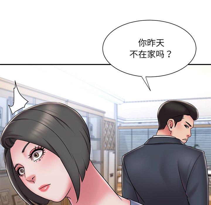 韩国漫画被抛弃的男人韩漫_被抛弃的男人-第31话在线免费阅读-韩国漫画-第83张图片