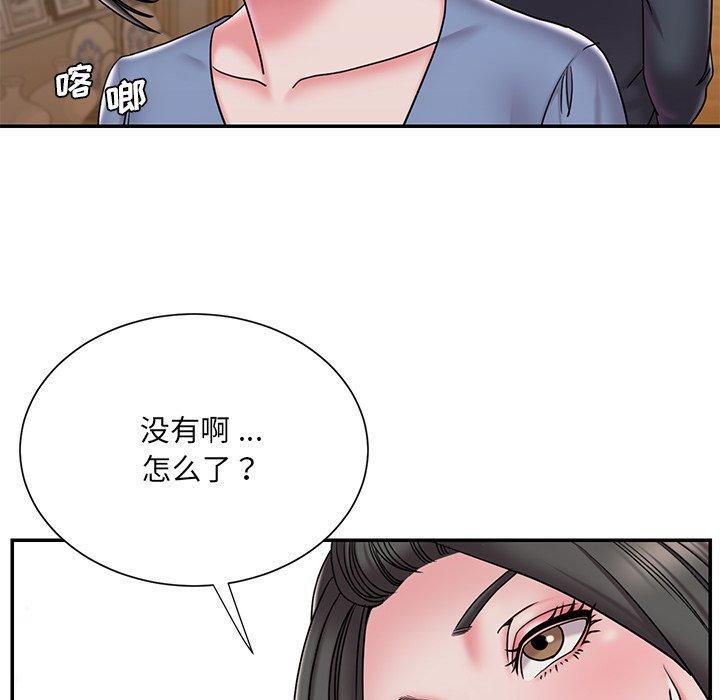 韩国漫画被抛弃的男人韩漫_被抛弃的男人-第31话在线免费阅读-韩国漫画-第84张图片