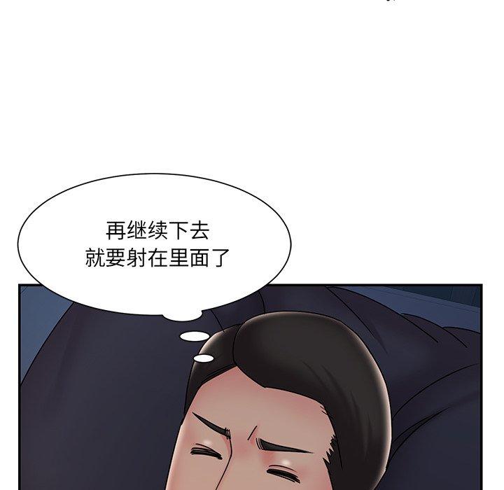 韩国漫画被抛弃的男人韩漫_被抛弃的男人-第32话在线免费阅读-韩国漫画-第28张图片