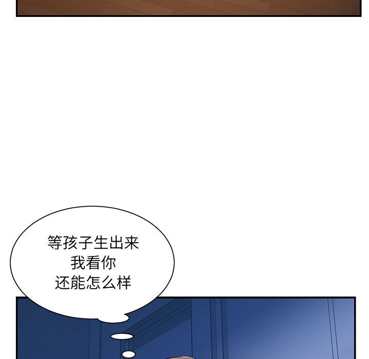 韩国漫画被抛弃的男人韩漫_被抛弃的男人-第32话在线免费阅读-韩国漫画-第52张图片