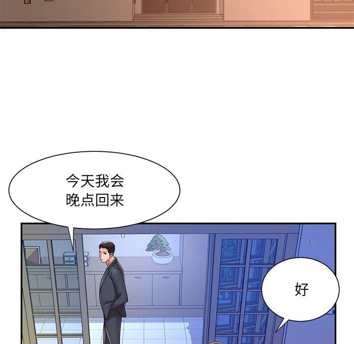 韩国漫画被抛弃的男人韩漫_被抛弃的男人-第32话在线免费阅读-韩国漫画-第55张图片