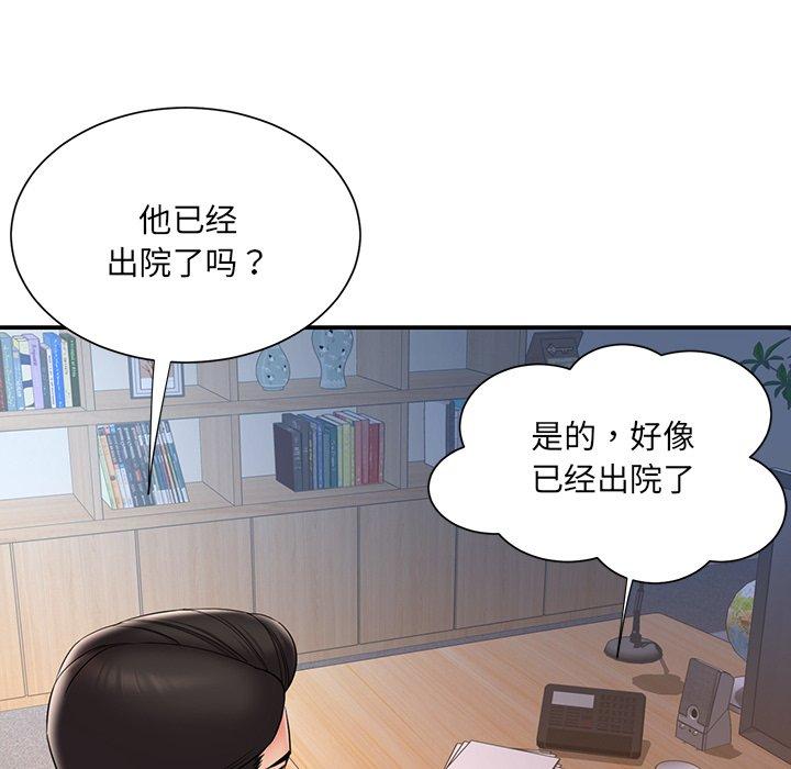 韩国漫画被抛弃的男人韩漫_被抛弃的男人-第32话在线免费阅读-韩国漫画-第61张图片