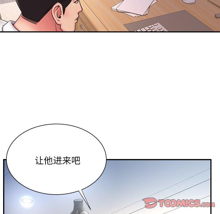 韩国漫画被抛弃的男人韩漫_被抛弃的男人-第32话在线免费阅读-韩国漫画-第62张图片